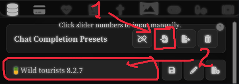 Установка пресета
